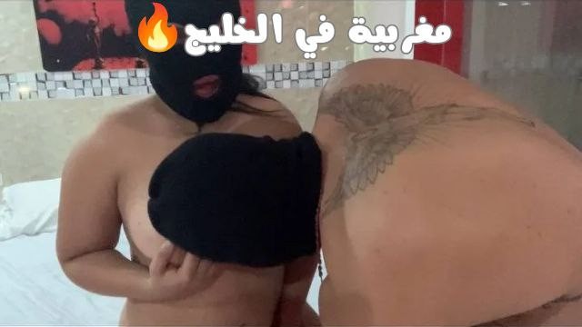 مغربية قحبة فالإمرات تاتهز القلوة مع عشيقها المصري افلام سكس مغربيات في الخليج🇲🇦🔥